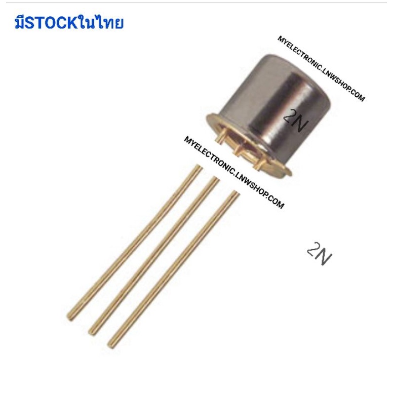2N2222 A , 2N2222A , 2N2907 A , 2N2907A 1pcs ทรานซิสเตอร์ TRANSISTOR ในไทย อุปกรณ์ อะไหล่ อิเล็กทรอน