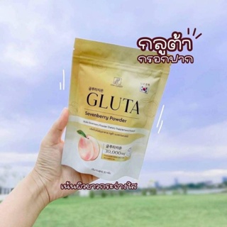 [พร้อมส่ง]​🤎 คอลลาเจน​กรอกปาก GLUTA ลด ฝ้า กระ จุดด่างดำ ผิวออร่า ขาว กระจ่างใส (มีบัตรตัวแทน)​