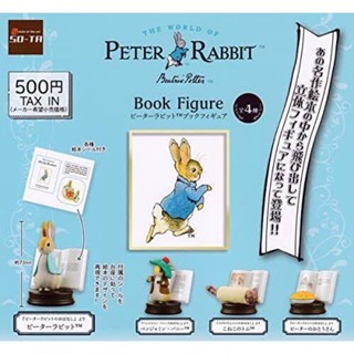 [Gashapon] กาชาปอง ปีเตอร์ แรบบิท Peter Rabbit *ขายคู่ไม่แยก*