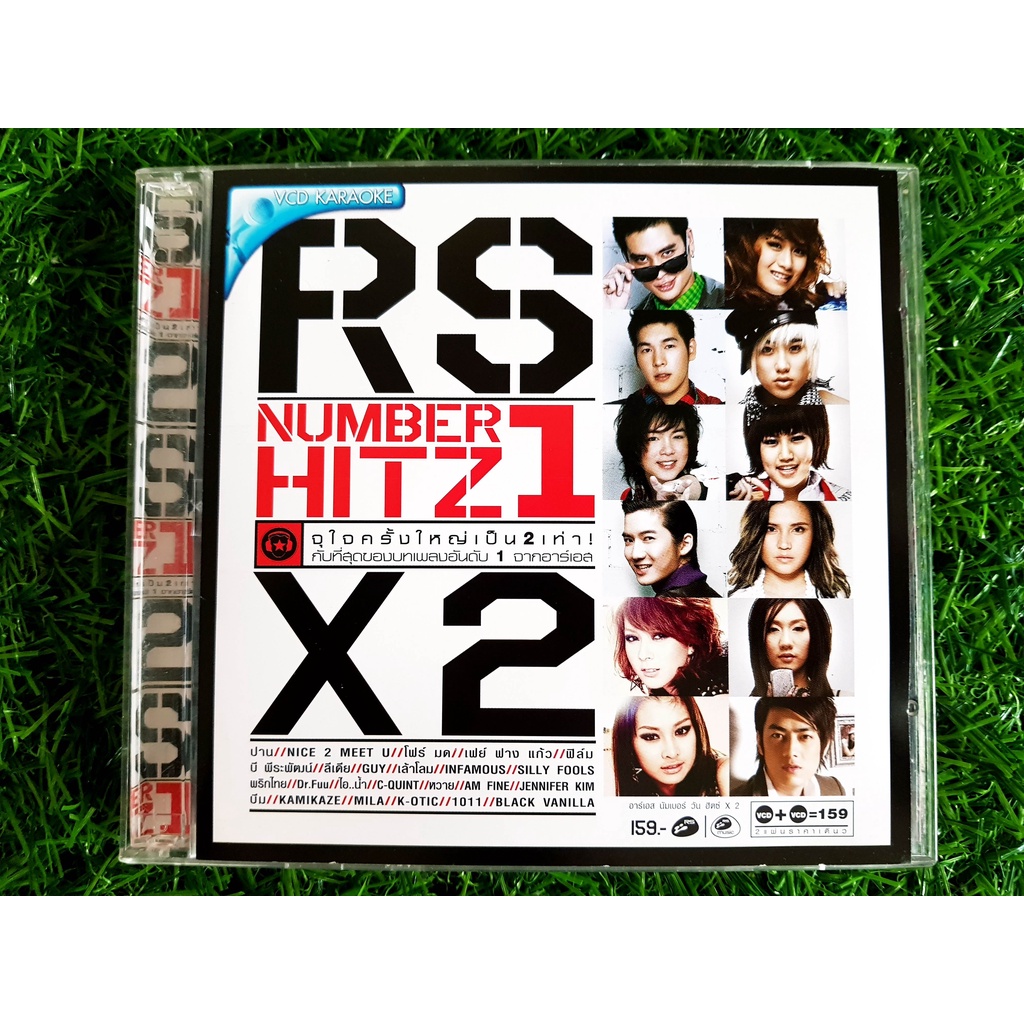 VCD เพลง RS - Number 1 Hitz X 2 โฟร์ มด/Silly Fools/Dr.Fuu/K-OTIC/KAMIKAZE/หวาย/เฟย์ ฟาง แก้ว
