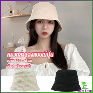 Fashion พร้อมส่งจากไทย หมวกบัคเก็ต ลายผ้าย่น ดีไซญี่ปุ่นออกแบบ หมวกแฟชั่น  Bucket Hats