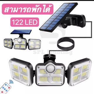 ไฟโซลาร์เซลล์ โคมไฟติดผนังนอก ไฟโซล่าเซลล์ โคมไฟติดผนัง รีโมทคอนโทรล 122LED 240W