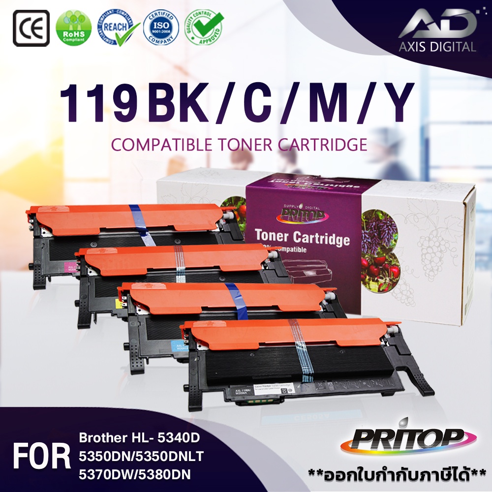 AXIS DIGITAL หมึกเทียบเท่า HP119A /119A/HP 119A (W2090A,W2091A,W2092A,W2093A) HP Color Laser 150a