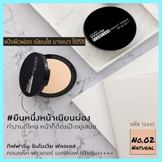 เนียนใสแป้งกิฟารีนอินโนเวียฟลอเลสSPF50+PA++++ No.02(ผิวสองสี)ปกปิดเรียบเนียน/1ตลับ/รหัส12442/บรรจุ11กรัม🌺M97n