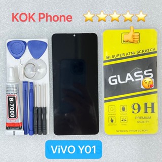 ชุดหน้าจอ Vivo Y01 แถมฟิล์มพร้อมชุดไขควง