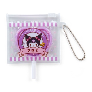 กระจกจิ๋วพร้อมกระเป๋าและที่ห้อย Keychain with Mirror Theme Candy Shop ลาย Kuromi ku / Kuromi