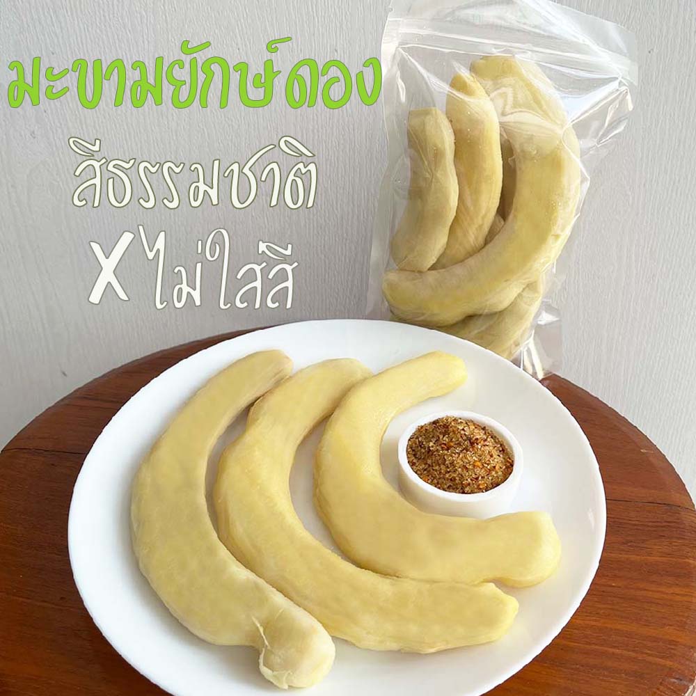 บ๊วยซากุระ นำเข้า คัดเกรด AA+ บ๊วยสามรส บ๊วยหวาน ส่งฟรี บ้วย #ผลไม้อบแห้ง #บ๊วยซากุระ #บ๊วย ราคา ถูกที่สุด ดีลบีเคเค แกลเลอรีภาพที่ 8