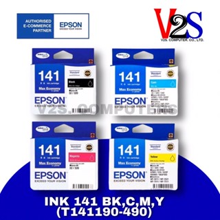 EPSON ตลับหมึกแท้ Cartridge 141 (T141) BK / C / M / Y INK Cartridge ของแท้