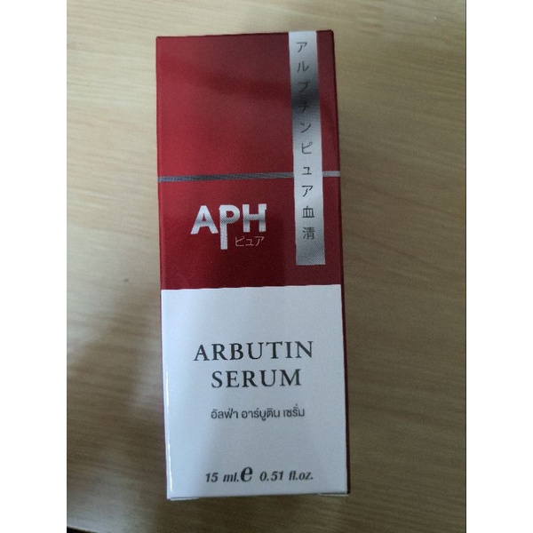 APH Arbutin serum 15 ml.