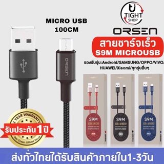 สายชาร์จเร็วORSEN รุ่น S9M สายชาร์จMICROคุณภาพสูง ไนลอนถัก USB Data Cable 2.1A Fast Charging Cable ของแท้ รับประกัน1ปี