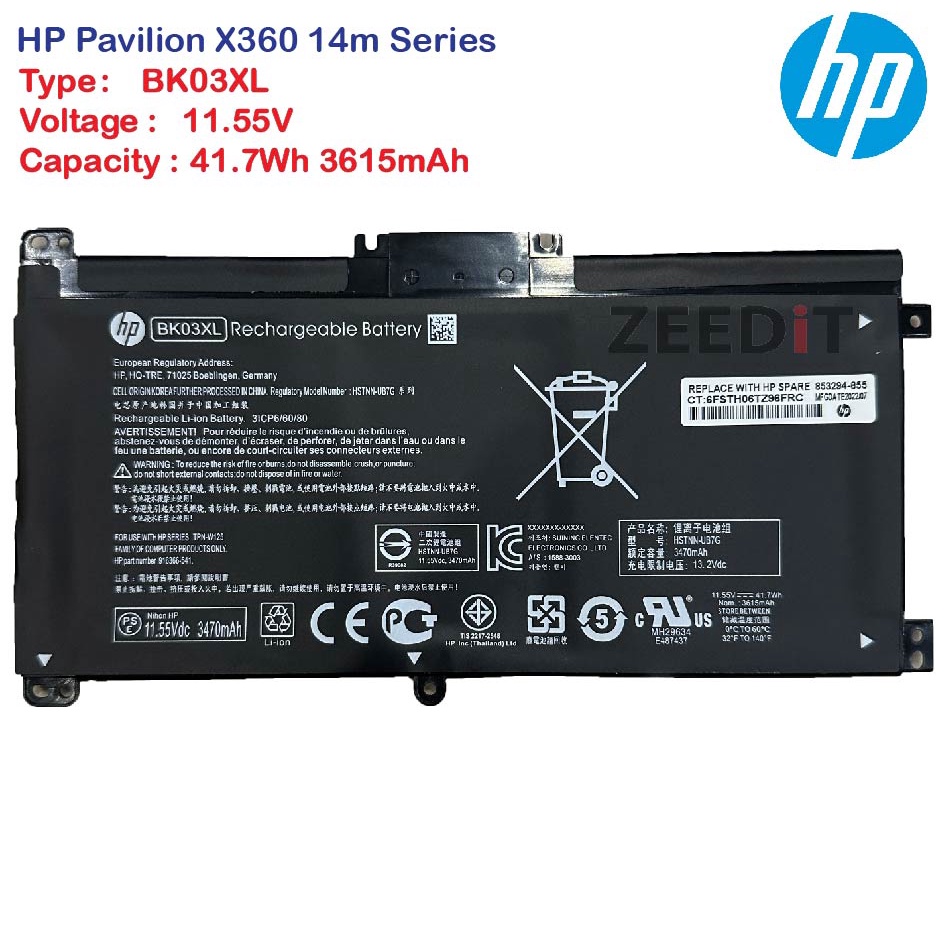 (ส่งฟรี ประกัน 1 ปี)HP แบตเตอรี่โน๊ตบุ๊ค Battery Notebook HP Pavilion X360 14m Series BK03XL