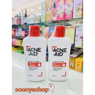 Acne-Aid Liquid Cleanser Oil Control 100 ml. แอคเน่-เอด ลิควิด เคลนเซอร์ สำหรับผิวมัน เป็นสิวง่าย