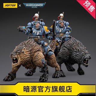 ตุ๊กตาฟิกเกอร์ Joytoy Dark Source Warhammer 40K Space Wolf Thunder Wolf Cavalry ขนาด 1:18 ของเล่นสําหรับเด็ก