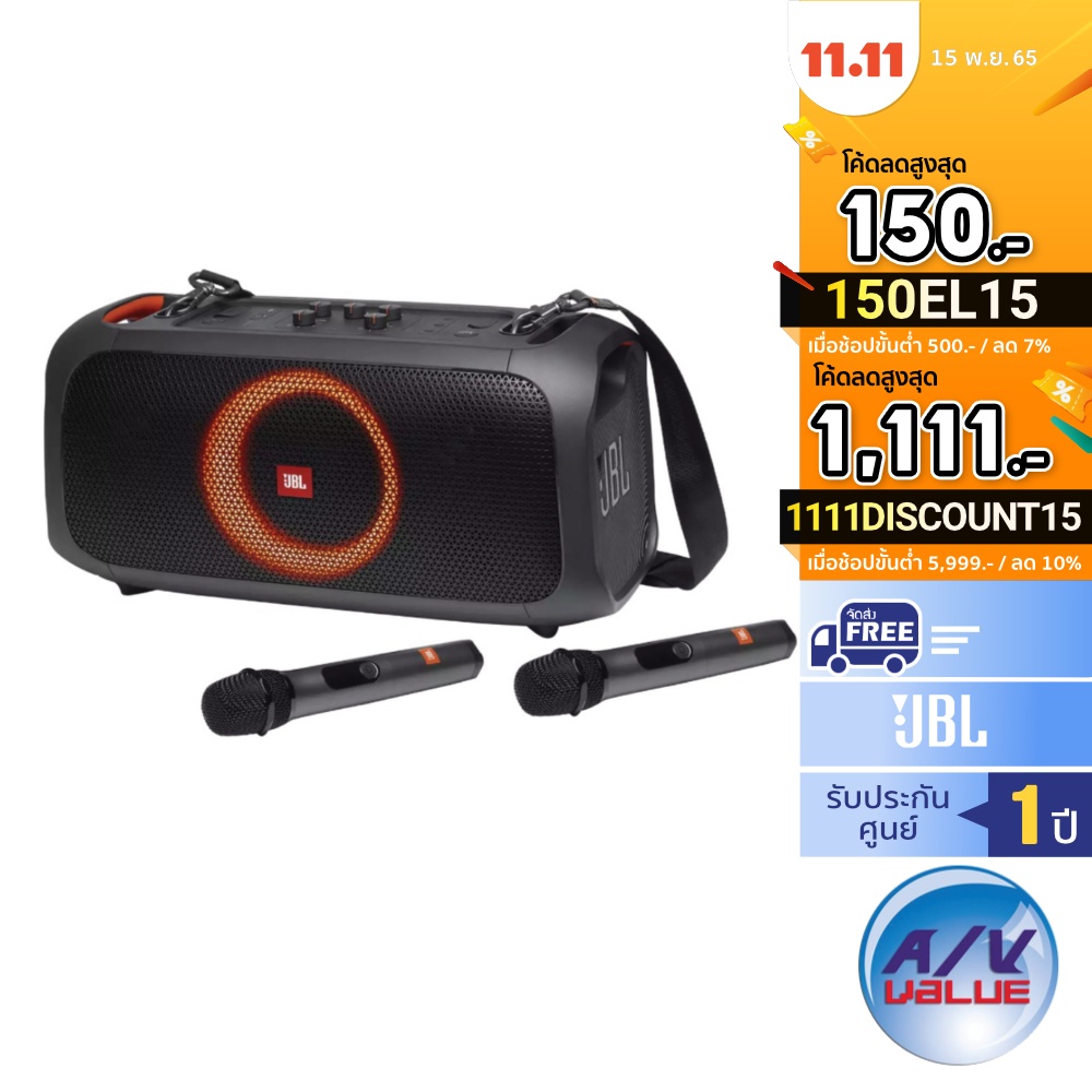 JBL PartyBox OnTheGo Portable party speaker with builtin lights