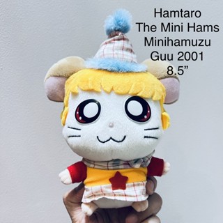 ตุ๊กตา แฮมทาโร่ Hamtaro The Mini Hams Minihamuzu Guu 2001 ขนาด8.5” งานสะสม สภาพสมบูรณ์ หายาก ราคาในเว็บสูง ลิขสิทธิ์แท้