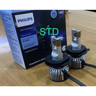 PHILIPS หลอดไฟหน้ารถยนต์ H4 Ultinon Pro3021 LED 6000K (12V/24V) Gen 3