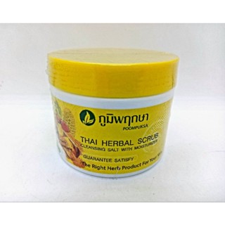 Poompuksa Thai Herbal Scrub ภูมิพฤกษา ไทย เฮอร์เบอร์ สครับ คลีนซิ่ง ซอลท์ วิท มอยซ์เจอไรเซอร์ สครับเจ้าสาว 400g.