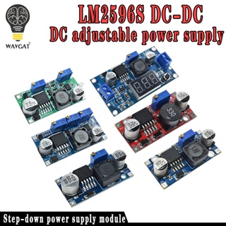 โมดูลพาวเวอร์ซัพพลาย LM2596 LM2596S DC-DC 4.5-40V ปรับได้