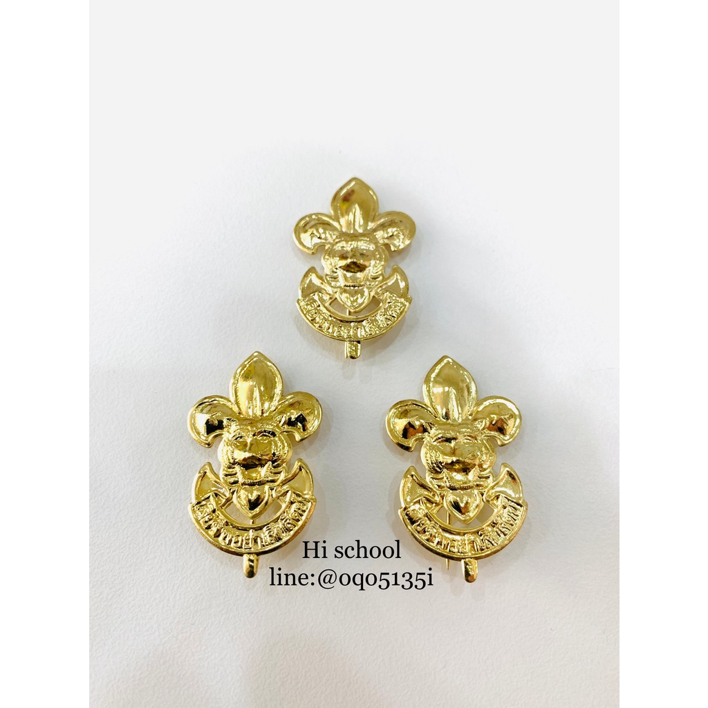 เข็มติดหมวกเบเร่ต์ เข็มติดหมวกลูกเสือสามัญรุ่นใหญ่ เข็มกลัดติดหมวก อุปกรณ์ลูกเสือ ชุดลูกเสือ