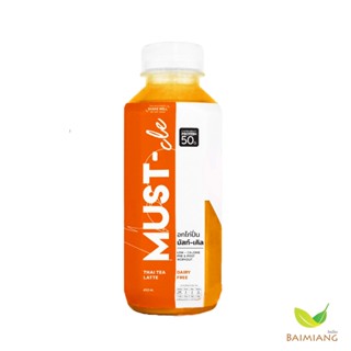 Must-cle อกไก่ปั่น รสชาไทย อัลมอนด์มิลค์ 450 ml. (41353)