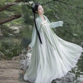 เตรียมการจัดส่ง♣ฝันกลับไปที่ Chuhan ดั้งเดิมของแท้ [เค้กข้าวเหนียว] Hanfu ผู้หญิงกระโปรงกะหล่ำปลีปักยาวหน้าอกฤดูใบไม้ผลิ