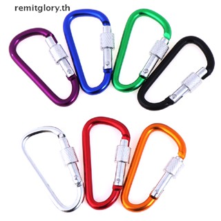 Remitglory คลิปตะขอพวงกุญแจ คาราบิเนอร์ รูปตัว D อะลูมิเนียม สุ่มสี สําหรับกลางแจ้ง 2 ชิ้น