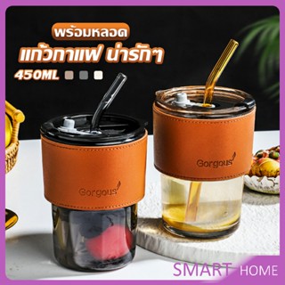 SMART แก้วน้ำ แก้วกาแฟ  400ml สไตล์มินิมอล ทนความร้อนได้ดี  พร้อมส่ง  Coffe cup