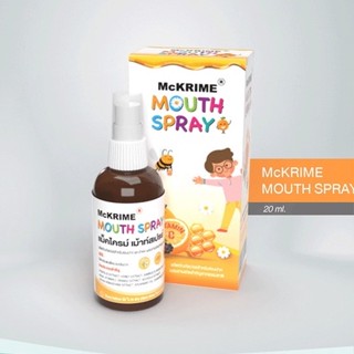 Mckrime Mouth spray 20 ml For kids แม็คไครม์ เม้าท์ สเปรย์ 20 มล. สเปรย์พ่นสำหรับเด็ก รสส้ม