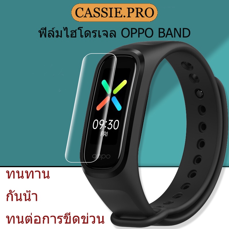 (ส่งจากกรุงเทพ) ตัวป้องกันหน้าจอ OPPO Band Soft TPU, ตัวป้องกันหน้าจอ OPPO BAND