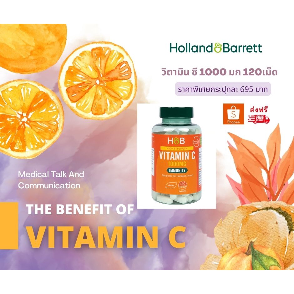 Holland & Barrett Vitamin C 1000mg 120 Tablets | Shopee Thailand