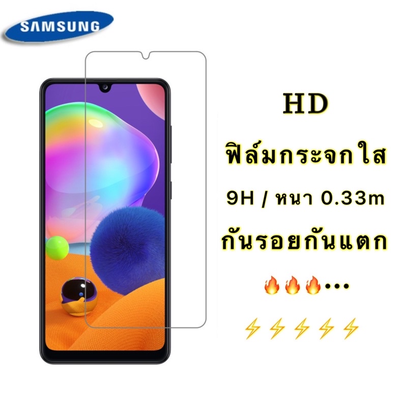 Samsung ฟิล์มกระจกใส A525G A12 A32 A42 A11 A31 M11 M31 A10 A20 A30 A50-A70 J4+ J6Plus J7 2016-A21s J7core J7Plus A51 A71