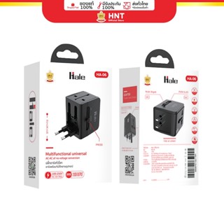 Hale รุ่น HA-06 หัวแปลงปลั๊กต่างประเทศ ทั่วโลก รองรับปลั๊ก US/AU/EU/UK Travel Adapter