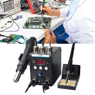 BGood Work  Hot Air Rework Station Digital Display Electric Soldering Iron ปืนเป่าลมร้อน สถานี สถานี ปรับปรุงสถานีบัดกรี ซ่อมเครื่องเชื่อม หัวแร้งบัดกรีไฟฟ้า เครื่องเป่าลมร้อน ปืนลมร้อน