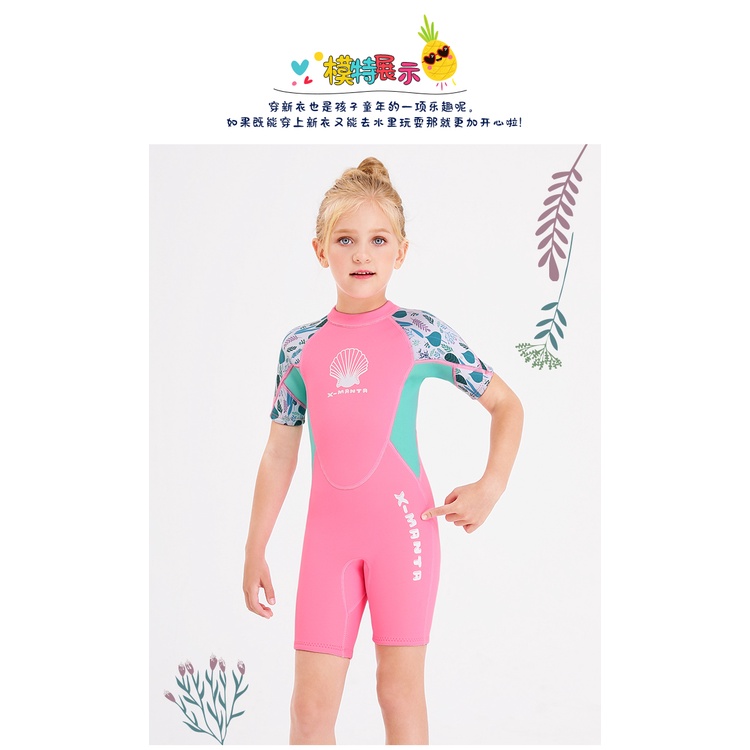 2.5mm Neoprene Youth Kids Wetsuit Shorty Surfing Suit Short Sleeve Diving Snorkeling Swimming Jumpsuit Scuba Dive Swimwe #8