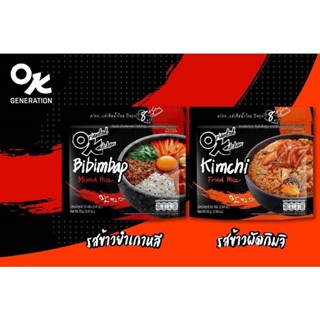 OK oriental kitchen ข้าวผัดกิมจิ/ข้าวยำเกาหลี กึ่งสำเร็จรูป ออเรียนทัลคิตเชน ตรามาม่า 70-83g. มาม่า โอเค