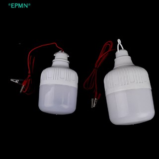 Epmn&gt; หลอดไฟ Led 12V 20W 30W แบบพกพา