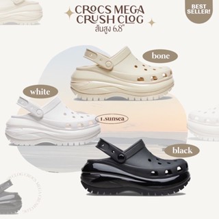 CROCS MEGA CLOG (ของแท้100%)