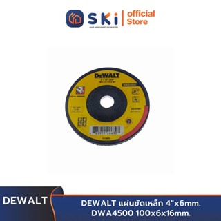 DEWALT แผ่นขัดเหล็ก 4"x6mm. DWA4500 100x6x16mm. | SKI OFFICIAL