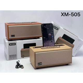 NEW!!! ลำโพงบลูทูธ บลูทูธไร้สายรุ่น XM-505 วางมือถือได้ งานดีย์มากเสียงดีเบสหนัก ลำโพงที่ต้องมีติดบ้าน