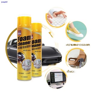 พิเศษร้านค้าใหม่สเปรย์โฟมทำความสะอาดเบาะรถ Foam Cleaner 650ml โฟมขจัดคราบทำความสะอาดภายในรถยนต์