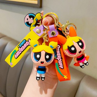 การ์ตูนอะนิเมะการ์ตูนอะนิเมะ Powerpuff สาวตุ๊กตาพวงกุญแจจี้ของขวัญขนาดเล็ก