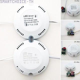 พาวเวอร์ซัพพลายไดรเวอร์ LED สําหรับโคมไฟเพดาน 8-24W 24-36W 12-24W 24-40W 69 *25 มม.