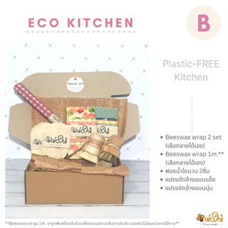 ชุด ECO Kitchen B เลือกลายผ้าไขผึ้งเองได้แจ้งทางแชท