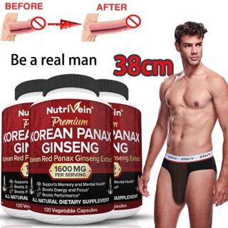 Nutrivein โสมแดงเกาหลีบริสุทธิ์ 1600 มก. - 60/120 แคปซูลมังสวิรัติ - Ginsenosides 5% ความแรงสูง - ผงสารสกัดจากรากโสม