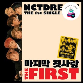 [NCT DREAM] THE FIRST 1ST SINGLE ALBUM (พร้อมส่ง)