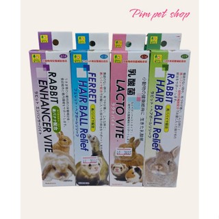 Lacto Vite อาหารเสริมโปรตีน เเคลเซี่ยม วิตามิน เเร่ธาตุ เสริมภูมิต้านทาน สำหรับสัตว์เลี้ยง สัตว์ฟันเเทะ