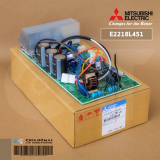 E2218L451 แผงวงจรแอร์ Mitsubishi Electric แผงบอร์ดแอร์ มิตซูบิชิ แผงบอร์ดคอยล์ร้อน รุ่น MUY-KS24VF