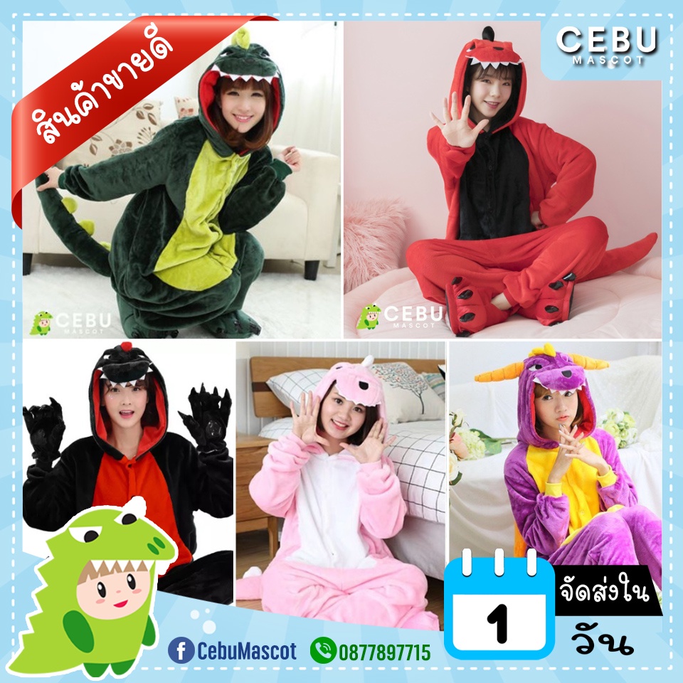 ชุดมาสคอต ชุดก๊อตจิ ชุดก๊อตจิเขียว พร้อมส่ง ก๊อตจิ ก็อตจิ ชุดไดโนเสาร์ ชุดแฟนซี คอสเพลย์