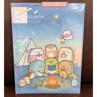 แฟ้ม A4 ลาย Sumikko Gurashi - Kawauso &amp; Sumikko Camp (คุณนากและแคมป์สุมิกโกะ) สีน้ำเงิน เป็นแบบ pocket ใส่ได้ 10 ช่อง