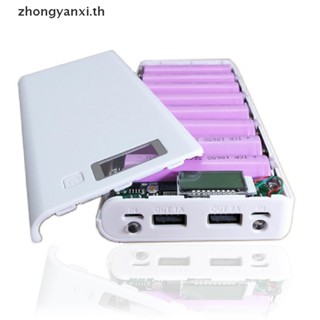 Yanxi กล่องชาร์จไฟฉาย USB คู่ 8x18650 DIY TH